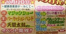 komugi3.jpg